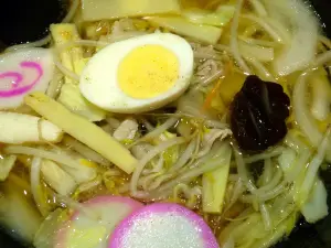 Fujiya