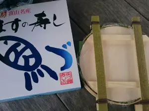 Uozu Masuzushi