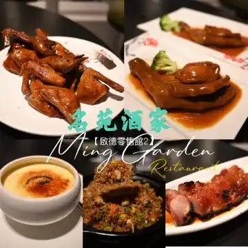 名苑酒家(啟德體育園店)