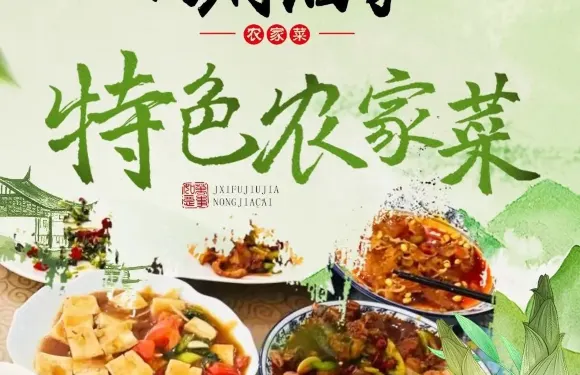 西府酒家（太白山店）