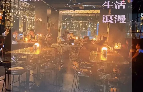 Prejudice PUB