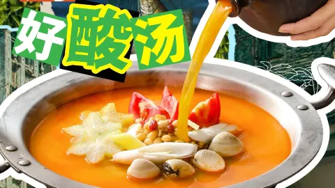 QIONG ZHOU ZAO PO CU in Danzhou