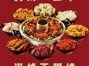 仙十三火锅米线(乐安店)
