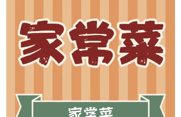 新宇老館