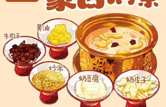 諾敏塔拉奶茶·布里亞特包子·手把肉（錦都會店）