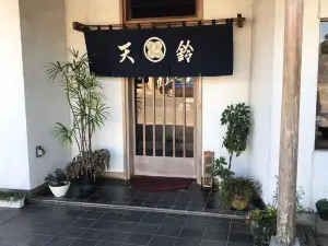 Ten Suzu