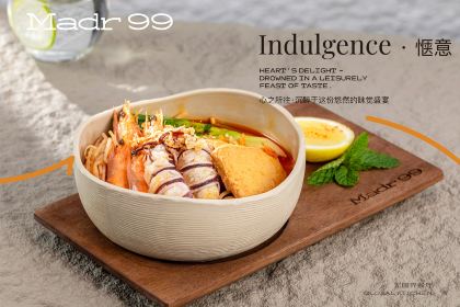 宁波泛太平洋大酒店·Madr 99