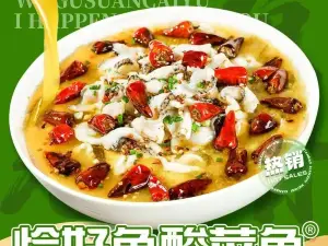 恰好鱼见你(健康路店)