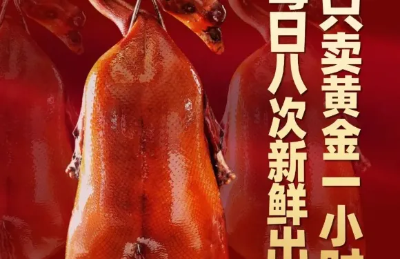 粵香源燒鵝（陸河店）