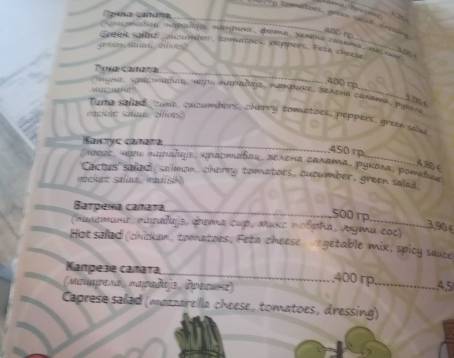 Kaktus Kafe Bar