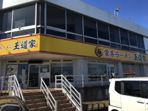 Ramen Oudouya