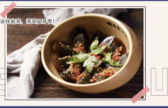 願者上鈎（夏灣店）