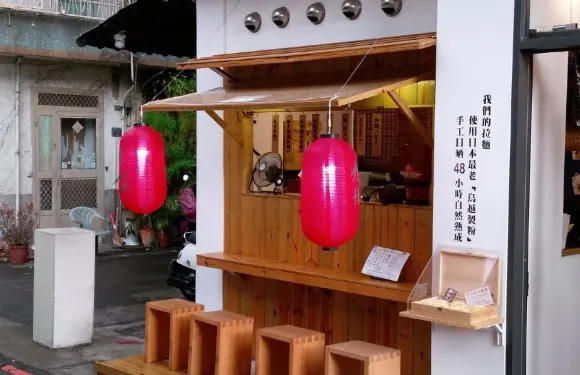 01 Ramen 01 - Jindian Store