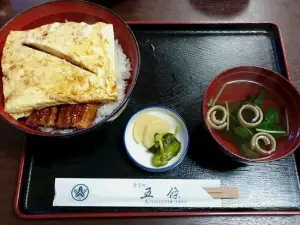 Gojō