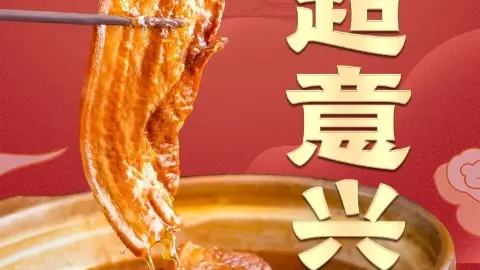 超意興·把子肉（樂陵一店） in 樂陵