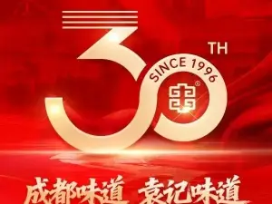 袁记串串香(千玺广场店)