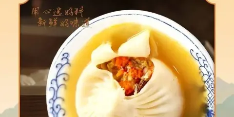 南之緣湯包