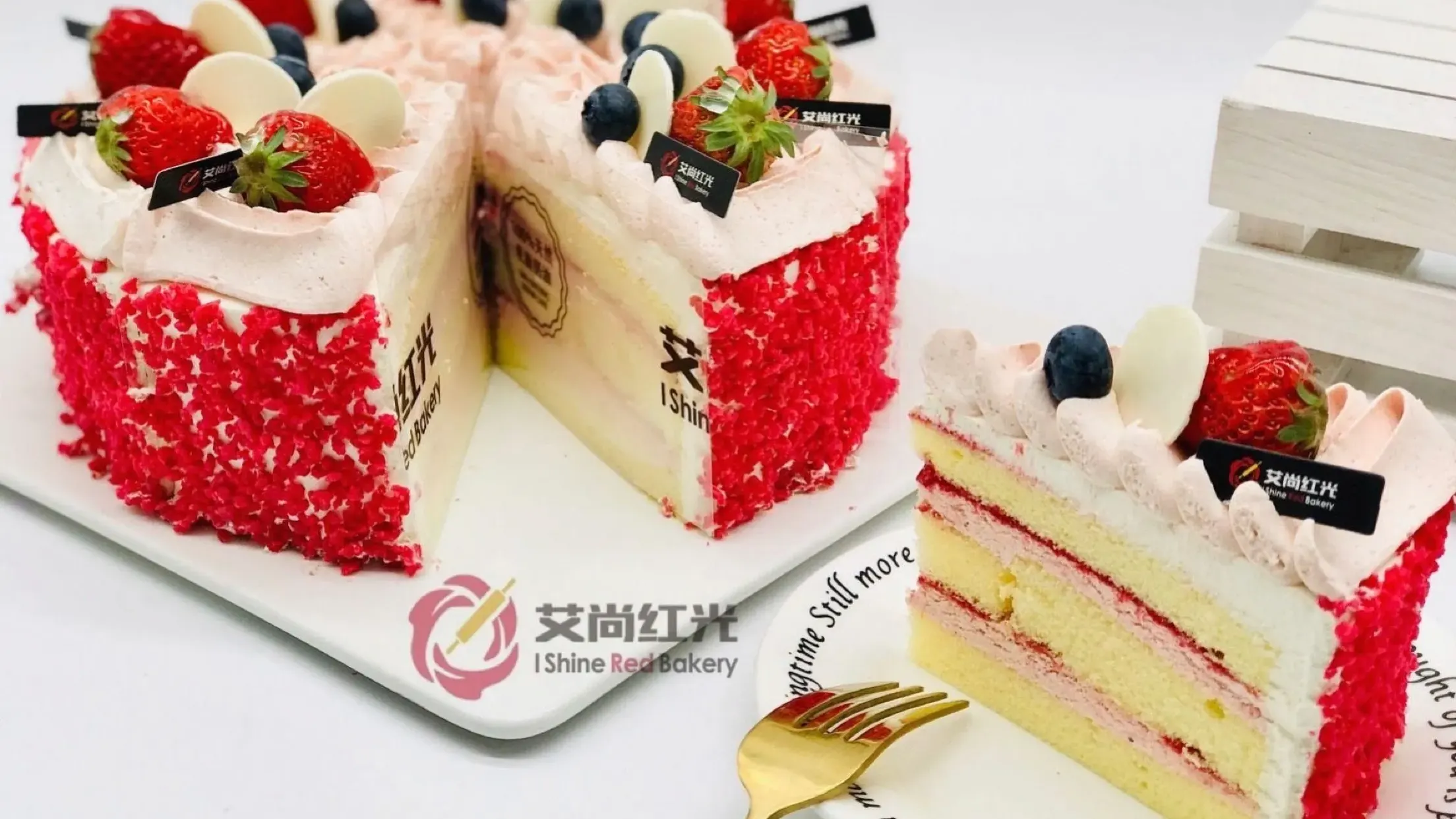艾尚红光动物奶油蛋糕(武垣路店)