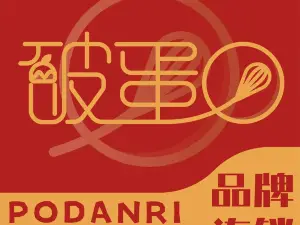 名师来蛋糕甜品(朝阳路店)