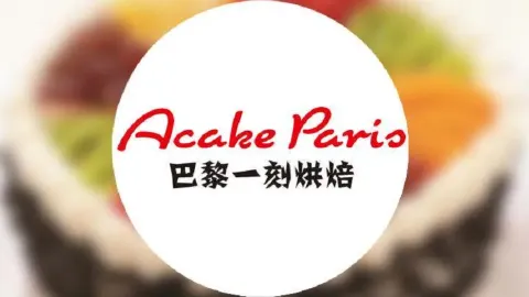 巴黎一刻烘焙（大潤發店） in 日照