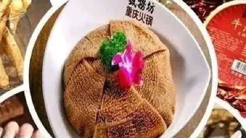 盛捞坊火锅(沾化店) in 빈저우