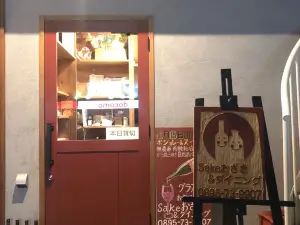 Bar SAKEおざき