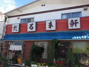 Darumaken