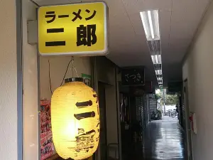 Ramenjiro