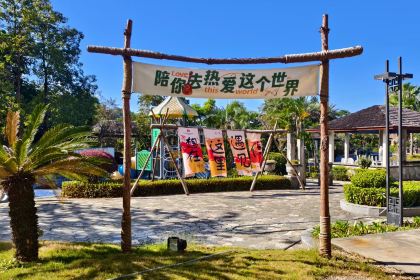 河源万绿湖美思威尔顿酒店·白金汉西餐厅