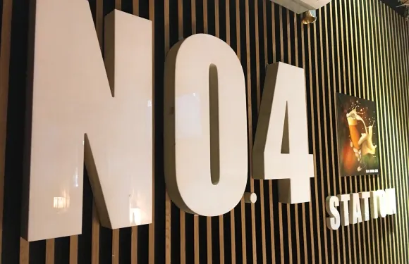 NO.4 STATION
