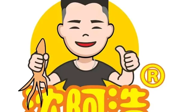 沈阿浩醬爆魷魚（陶然路店）