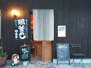 Maruwa