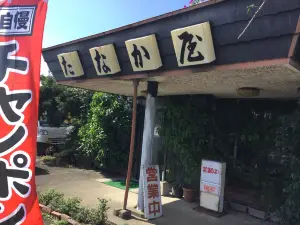 Tanakaya