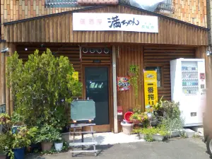Mitsuruchan