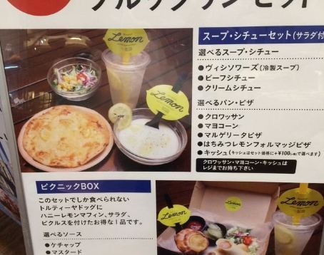 Cafe Chez Madu