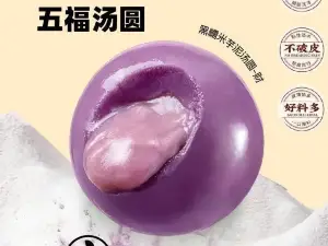 丹香(安丘泰华外街店)