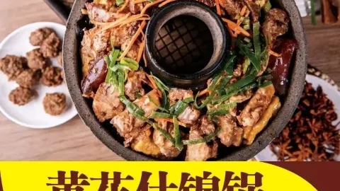 七叔公正宗·蒙餐馆(花城尚府店) in 다퉁