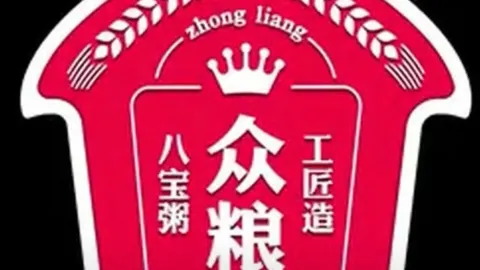 众粮八宝粥(汇河街店) in 東平
