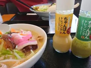 Ringer Hut Fukuoka Omuta