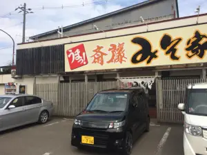 Saito Misoya