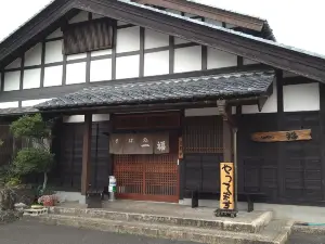 Ippuku