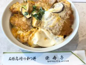 Eijutei