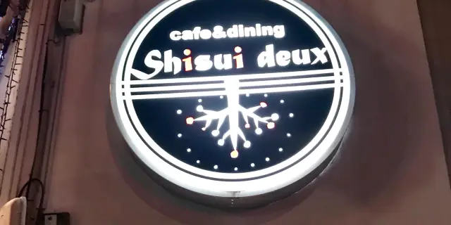 Cafe&Dining Shisui Deux (Ikebukuro Commercial, Tokyo) - Restaurant