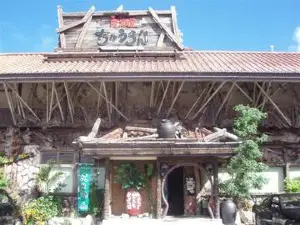 Izakaya Churan