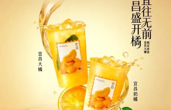 爺爺不泡茶 NOYEYENOTEA（臨沂上海路萬達店）
