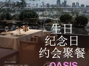 等風來&綠洲西餐（外灘文創港店）