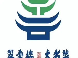 翠云楼·大名菜(古城店)
