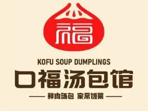 口福汤包馆(融汇店)