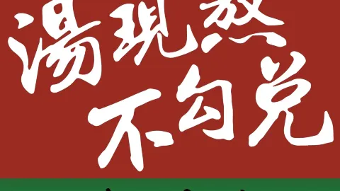 喻记南派麻辣烫(临朐全福元店) in หลินชู