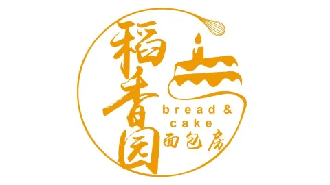 稻香园面包房 in หลินชู